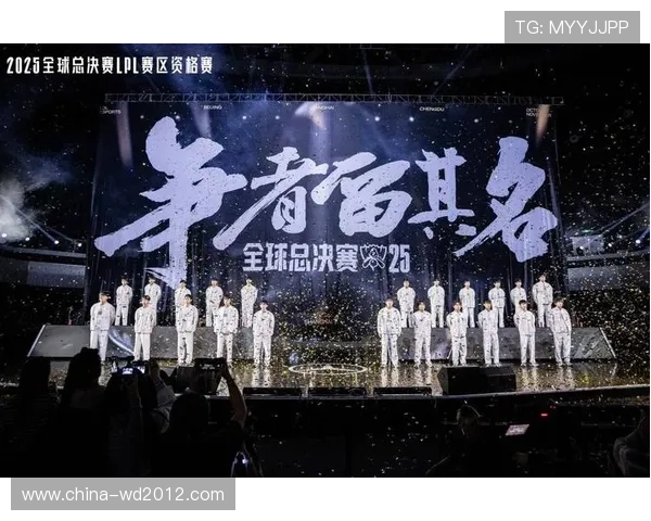 《2025全球电竞大赛全面开启 赛事转型与新兴战队崭露头角》 《2025全球电竞大赛全面开启 赛事转型与新兴战队崭露头角》