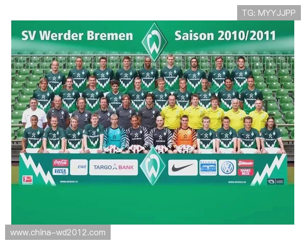 云达不来梅俱乐部历史辉煌与现状分析,未来发展潜力展望 云达不来梅俱乐部历史辉煌与现状分析,未来发展潜力展望