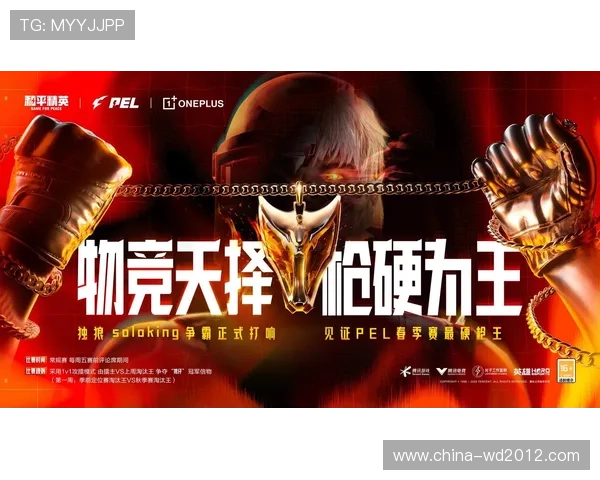 全球电竞格局再迎巨变多项国际赛事同步开启掀起竞技热潮 全球电竞格局再迎巨变多项国际赛事同步开启掀起竞技热潮