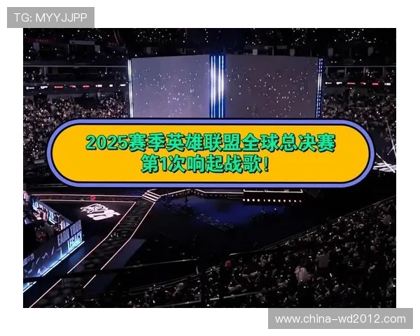 全球总决赛激情开战各大战队鏖战赛场争夺年度电竞最高荣耀 全球总决赛激情开战各大战队鏖战赛场争夺年度电竞最高荣耀