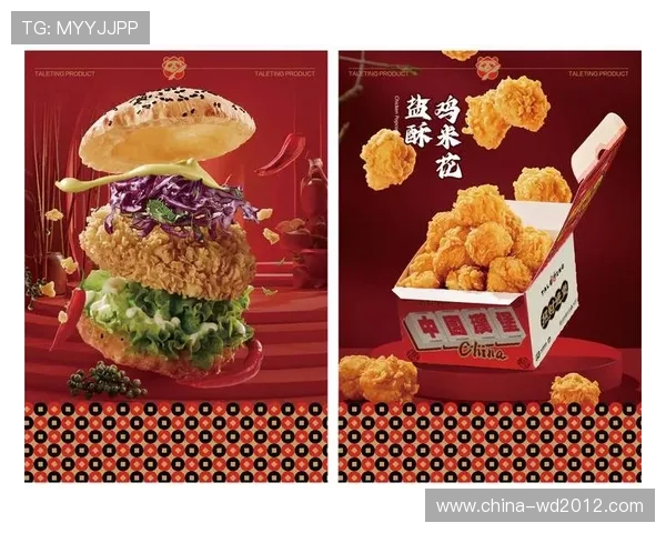 汉堡俱乐部的传奇崛起与城市美食文化融合发展的精彩故事