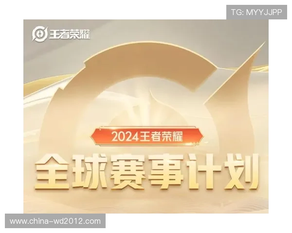 电竞赛场再掀风潮 2025年全球总决赛精彩赛事即将开幕