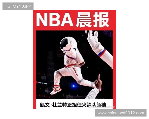 休斯顿火箭新赛季重建之路与年轻核心崛起前景深度观察展望未来路