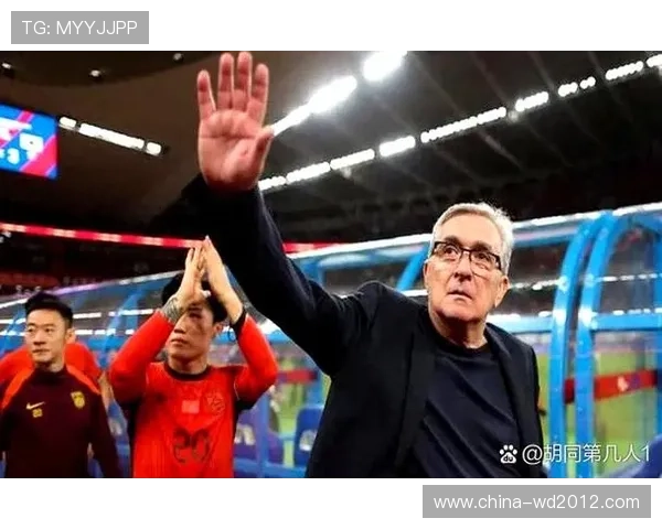 国足世预赛迎关键战新帅战术调整引发球迷热议与期待冲击出线前景