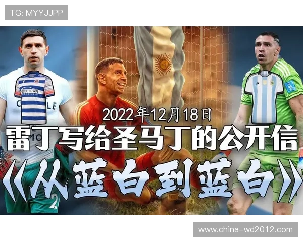 雷丁俱乐部：英格兰冠军联赛中的坚韧之师与历史篇章